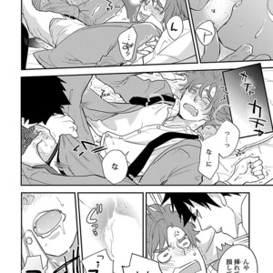 [Kirima Moccori] Bijutsu Shitsu no Akumu [JP] – Gay Manga sex 46