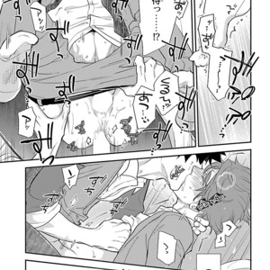[Kirima Moccori] Bijutsu Shitsu no Akumu [JP] – Gay Manga sex 47