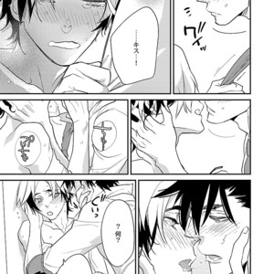 [Kirima Moccori] Bijutsu Shitsu no Akumu [JP] – Gay Manga sex 101
