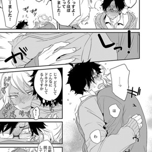 [Kirima Moccori] Bijutsu Shitsu no Akumu [JP] – Gay Manga sex 123