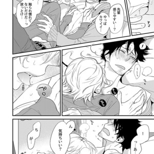 [Kirima Moccori] Bijutsu Shitsu no Akumu [JP] – Gay Manga sex 126