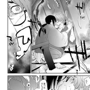 [Kirima Moccori] Bijutsu Shitsu no Akumu [JP] – Gay Manga sex 148
