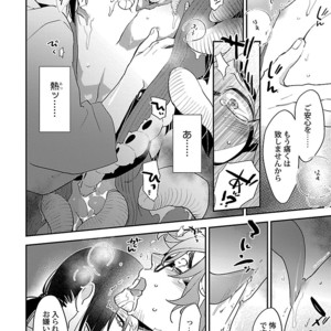 [Kirima Moccori] Bijutsu Shitsu no Akumu [JP] – Gay Manga sex 150