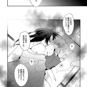 [Kirima Moccori] Bijutsu Shitsu no Akumu [JP] – Gay Manga sex 158