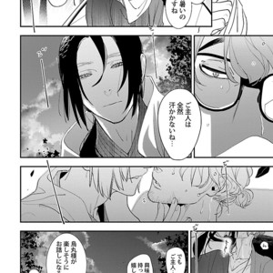 [Kirima Moccori] Bijutsu Shitsu no Akumu [JP] – Gay Manga sex 162