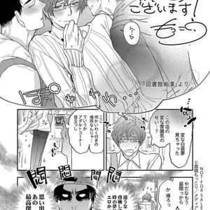 [Kirima Moccori] Bijutsu Shitsu no Akumu [JP] – Gay Manga sex 164