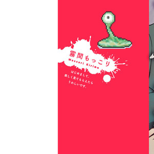 [Kirima Moccori] Sensei, Kowai Hanashimasen ka [JP] – Gay Manga sex 2
