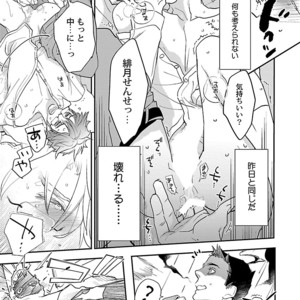 [Kirima Moccori] Sensei, Kowai Hanashimasen ka [JP] – Gay Manga sex 41