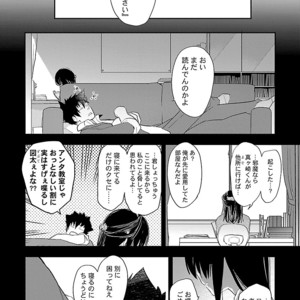 [Kirima Moccori] Sensei, Kowai Hanashimasen ka [JP] – Gay Manga sex 46