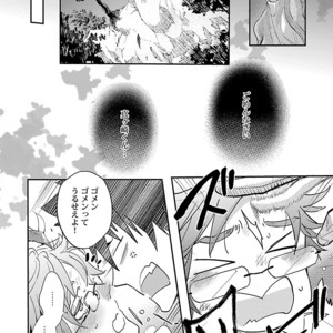[Kirima Moccori] Sensei, Kowai Hanashimasen ka [JP] – Gay Manga sex 48