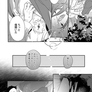[Kirima Moccori] Sensei, Kowai Hanashimasen ka [JP] – Gay Manga sex 50
