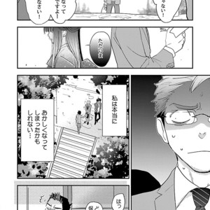 [Kirima Moccori] Sensei, Kowai Hanashimasen ka [JP] – Gay Manga sex 54