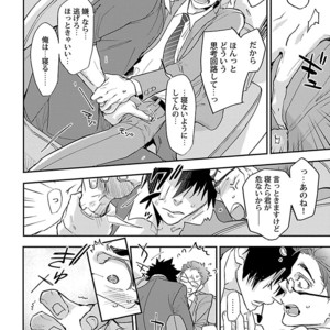 [Kirima Moccori] Sensei, Kowai Hanashimasen ka [JP] – Gay Manga sex 70