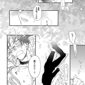 [Kirima Moccori] Sensei, Kowai Hanashimasen ka [JP] – Gay Manga sex 94