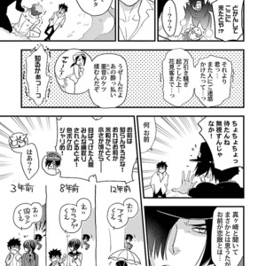 [Kirima Moccori] Sensei, Kowai Hanashimasen ka [JP] – Gay Manga sex 97