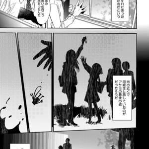 [Kirima Moccori] Sensei, Kowai Hanashimasen ka [JP] – Gay Manga sex 115