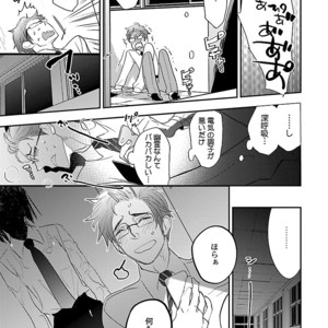 [Kirima Moccori] Sensei, Kowai Hanashimasen ka [JP] – Gay Manga sex 117