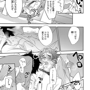 [Kirima Moccori] Sensei, Kowai Hanashimasen ka [JP] – Gay Manga sex 125