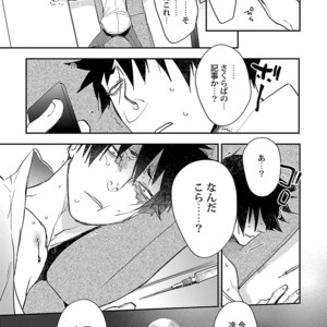 [Kirima Moccori] Sensei, Kowai Hanashimasen ka [JP] – Gay Manga sex 133