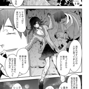 [Kirima Moccori] Sensei, Kowai Hanashimasen ka [JP] – Gay Manga sex 137