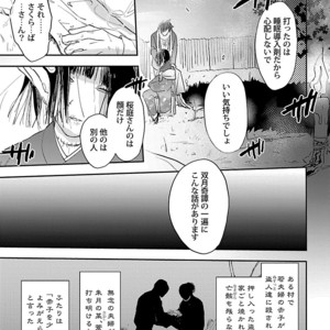 [Kirima Moccori] Sensei, Kowai Hanashimasen ka [JP] – Gay Manga sex 139