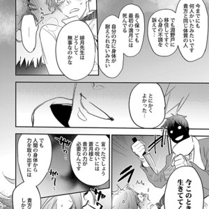 [Kirima Moccori] Sensei, Kowai Hanashimasen ka [JP] – Gay Manga sex 142