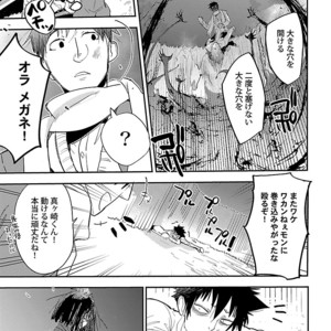 [Kirima Moccori] Sensei, Kowai Hanashimasen ka [JP] – Gay Manga sex 143