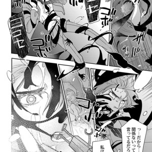 [Kirima Moccori] Sensei, Kowai Hanashimasen ka [JP] – Gay Manga sex 154