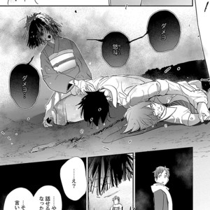[Kirima Moccori] Sensei, Kowai Hanashimasen ka [JP] – Gay Manga sex 157