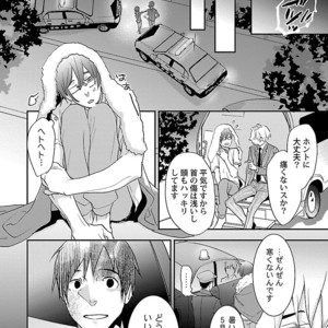 [Kirima Moccori] Sensei, Kowai Hanashimasen ka [JP] – Gay Manga sex 160