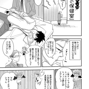 [Kirima Moccori] Sensei, Kowai Hanashimasen ka [JP] – Gay Manga sex 169