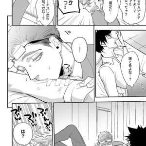 [Kirima Moccori] Sensei, Kowai Hanashimasen ka [JP] – Gay Manga sex 170