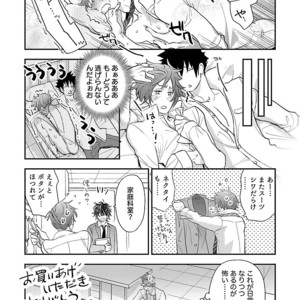 [Kirima Moccori] Sensei, Kowai Hanashimasen ka [JP] – Gay Manga sex 180