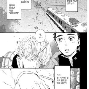 [MITA Ori] Shiro no Koro (update c.6) [kr] – Gay Manga sex 5