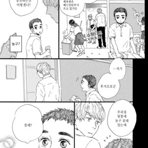 [MITA Ori] Shiro no Koro (update c.6) [kr] – Gay Manga sex 8