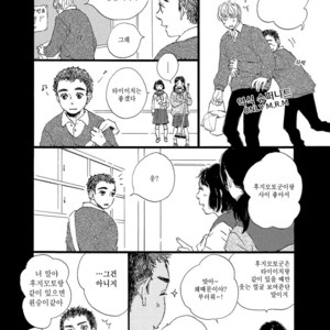 [MITA Ori] Shiro no Koro (update c.6) [kr] – Gay Manga sex 15