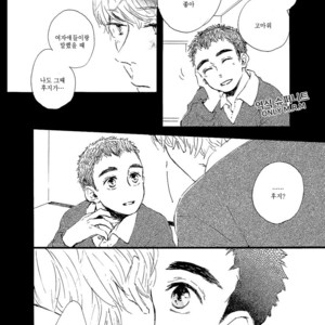 [MITA Ori] Shiro no Koro (update c.6) [kr] – Gay Manga sex 17