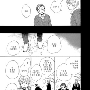 [MITA Ori] Shiro no Koro (update c.6) [kr] – Gay Manga sex 20