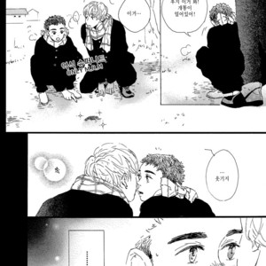 [MITA Ori] Shiro no Koro (update c.6) [kr] – Gay Manga sex 21