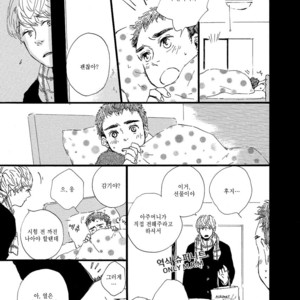 [MITA Ori] Shiro no Koro (update c.6) [kr] – Gay Manga sex 24