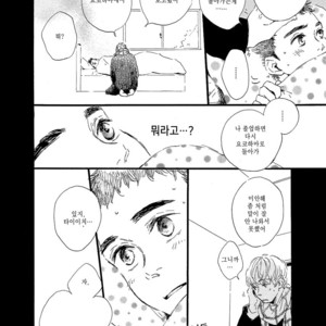 [MITA Ori] Shiro no Koro (update c.6) [kr] – Gay Manga sex 25