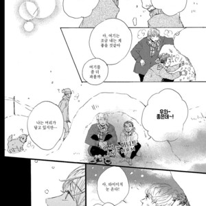 [MITA Ori] Shiro no Koro (update c.6) [kr] – Gay Manga sex 29