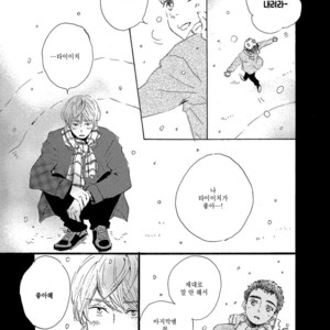 [MITA Ori] Shiro no Koro (update c.6) [kr] – Gay Manga sex 30