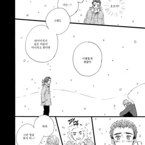 [MITA Ori] Shiro no Koro (update c.6) [kr] – Gay Manga sex 31