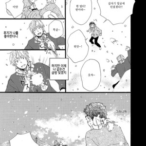 [MITA Ori] Shiro no Koro (update c.6) [kr] – Gay Manga sex 32
