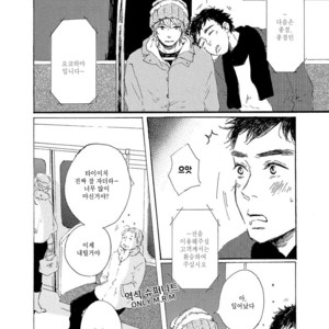 [MITA Ori] Shiro no Koro (update c.6) [kr] – Gay Manga sex 37