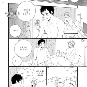 [MITA Ori] Shiro no Koro (update c.6) [kr] – Gay Manga sex 44