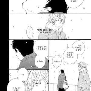 [MITA Ori] Shiro no Koro (update c.6) [kr] – Gay Manga sex 52