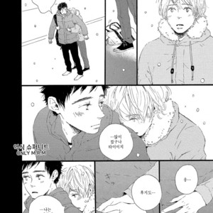 [MITA Ori] Shiro no Koro (update c.6) [kr] – Gay Manga sex 54
