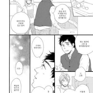[MITA Ori] Shiro no Koro (update c.6) [kr] – Gay Manga sex 56